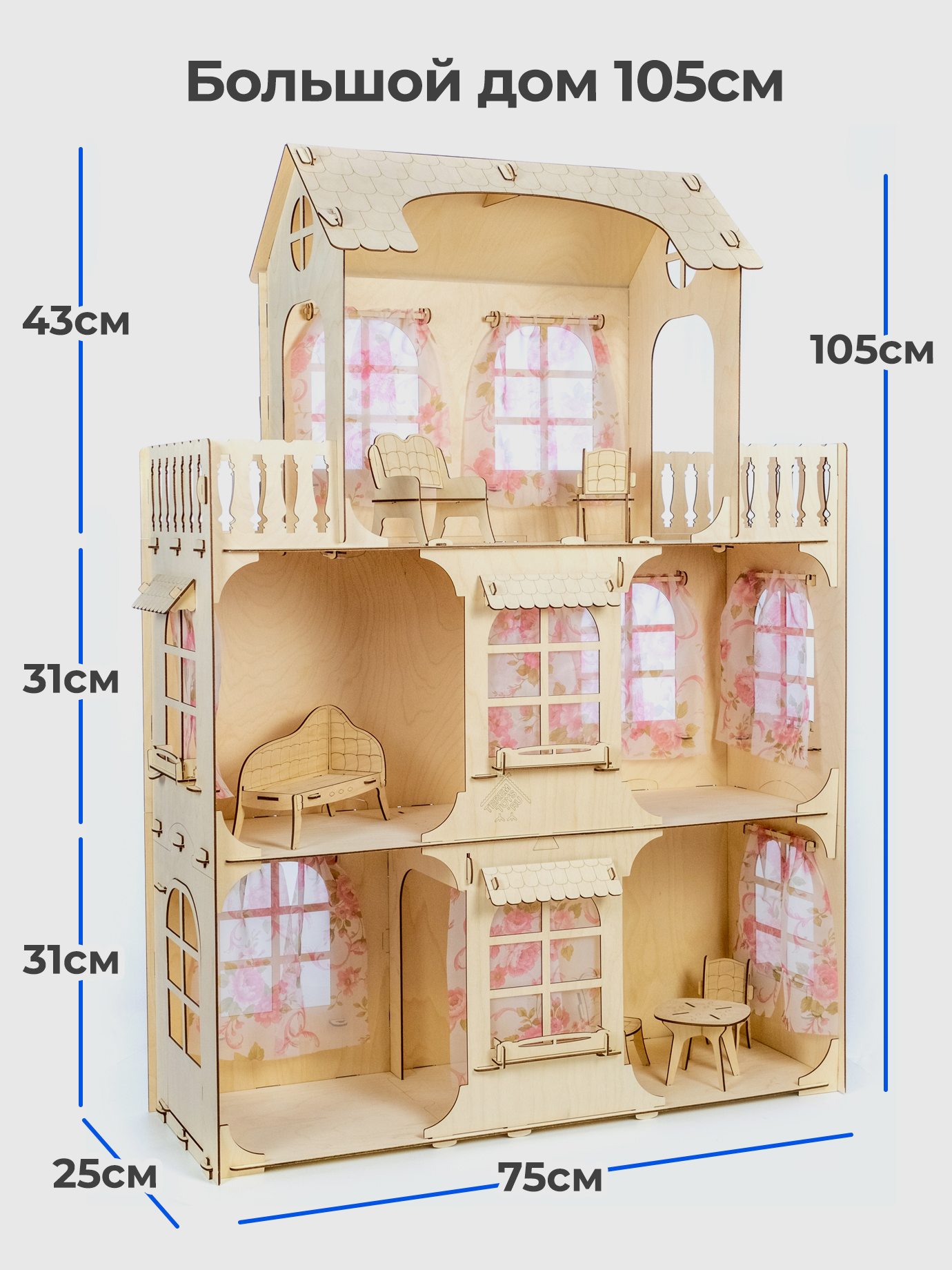 Кукольный домик с мебелью для Барби Teremtoys КД-22 КД-22 - фото 9