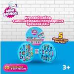 Игрушка Zuru 5 surprise Mini brands collectors case в непрозрачной упаковке (Сюрприз)77290