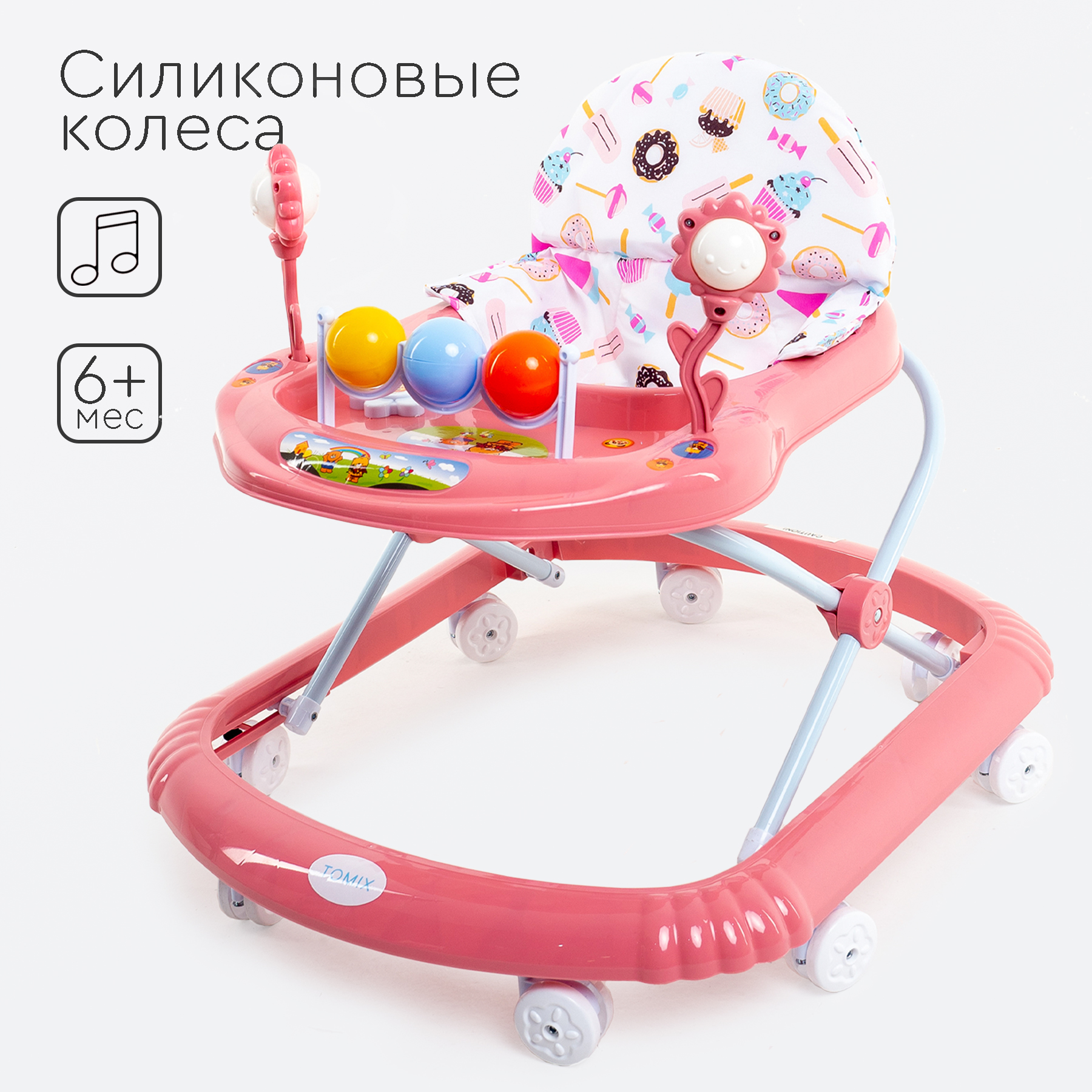 Детские ходунки Tomix Little travel - фото 1