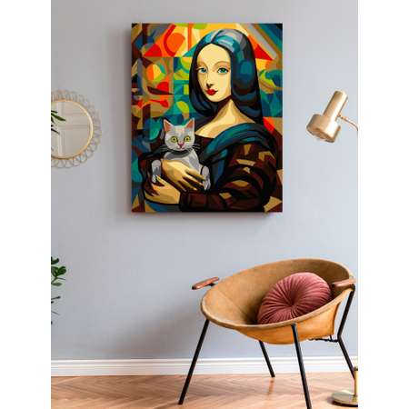 Картина по номерам Art on Canvas холст на подрамнике 40х50 см Авангард-Джаконда