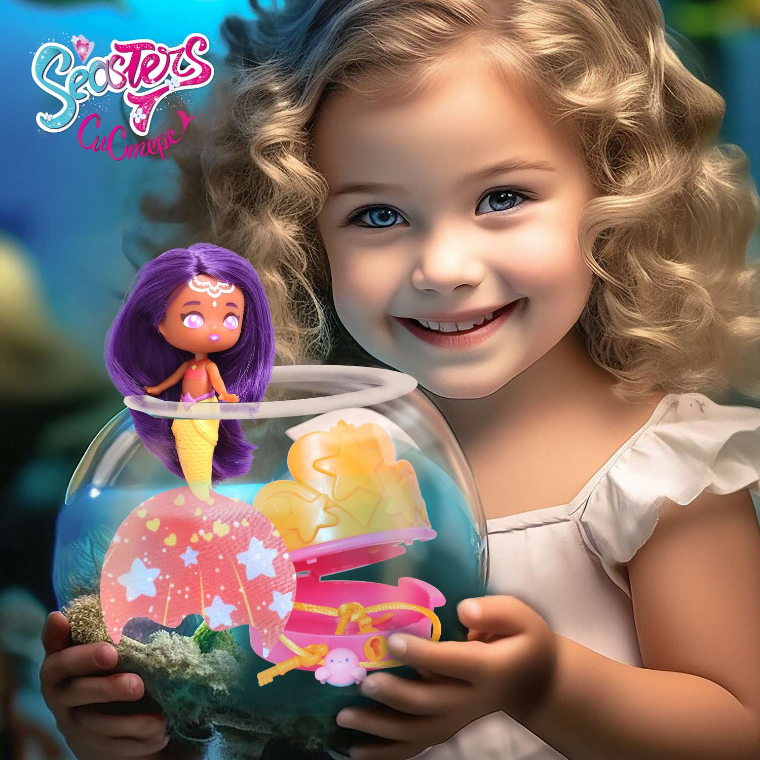 Кукла-сюрприз SEASTERS СиСтерс Принцесса русалка Наиша набор с аксессуарами и питомцем EAT15600 - фото 2