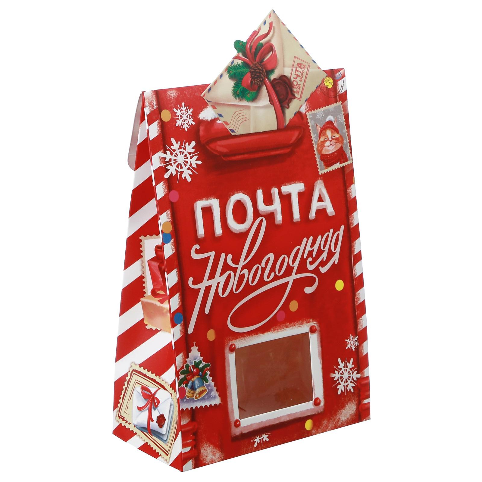 Коробка Дарите Счастье складная «Почта новогодняя». 15×7×22 см - фото 1