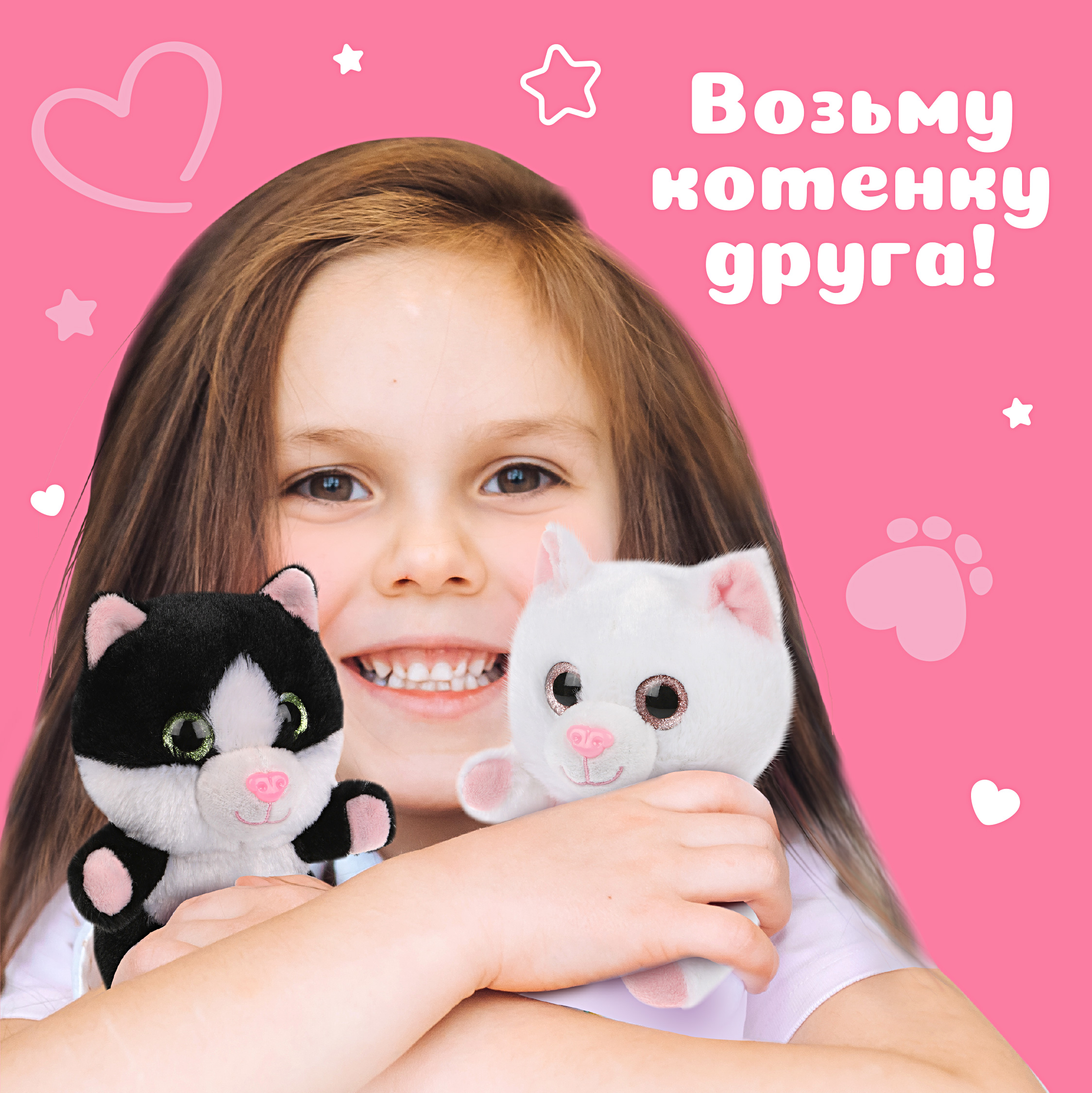 Мягкая игрушка Fluffy Family Крошка котенок 15 см. Черный - фото 4