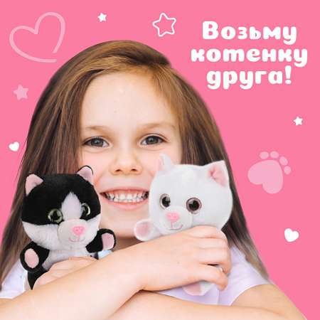 Мягкая игрушка Fluffy Family Крошка котенок 15 см. Черный