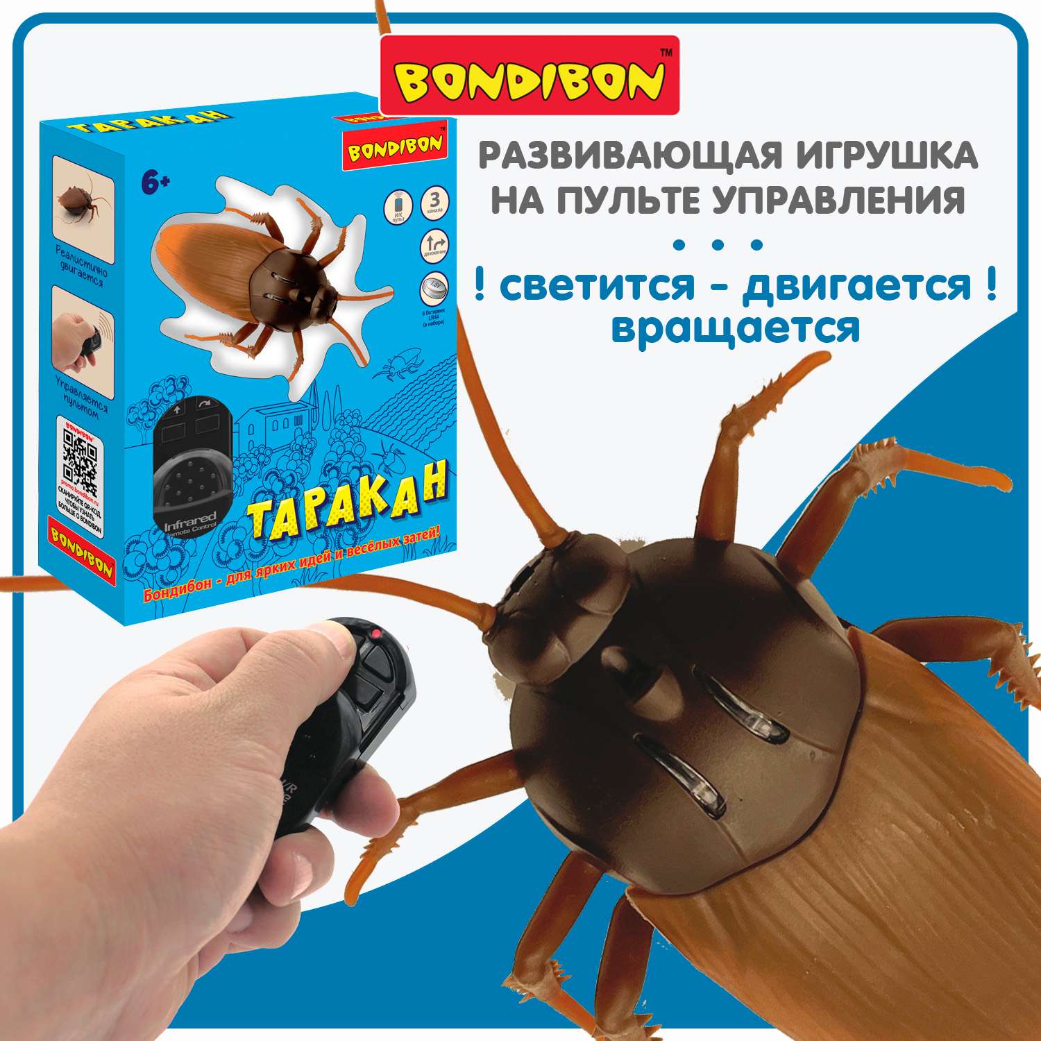 Игрушка на пульте управления BONDIBON Таракан со световыми эффектами на батарейках демо режим - фото 1