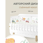 Бортик в кроватку Dr. Hygge HG210301/Оранжевый_мыши