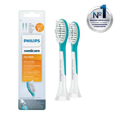 Насадки для зубной щетки Philips электрической для детей с 7лет 2шт HX6042/33