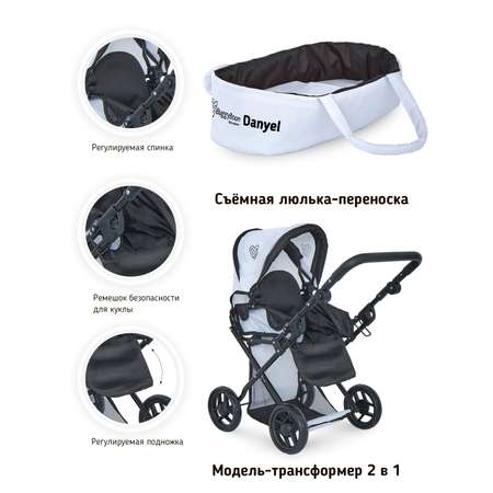 Коляска для кукол трансформер Buggy Boom с сумкой и съемной люлькой белая