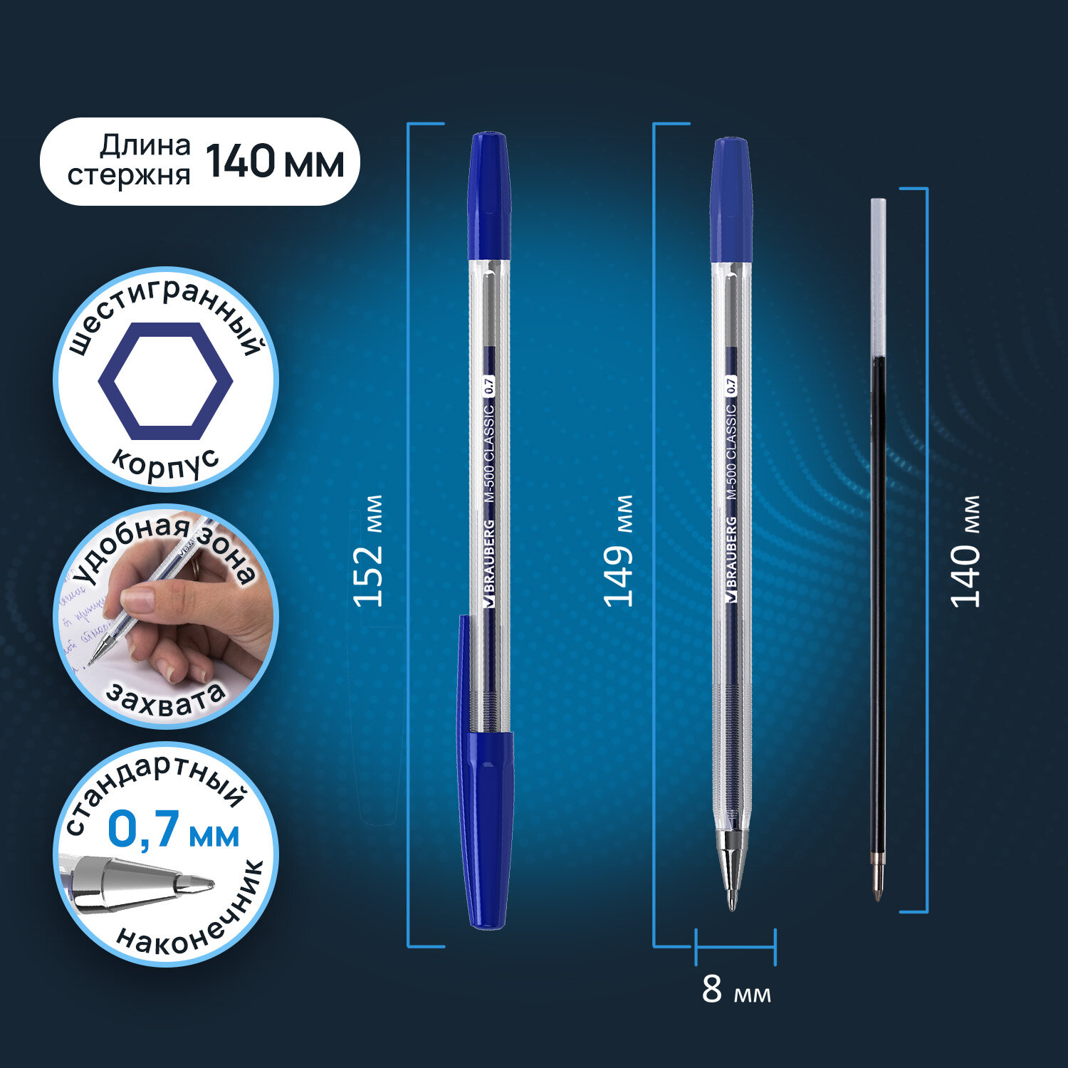 Ручки шариковые Brauberg М-500 синие набор 10 штук - фото 2