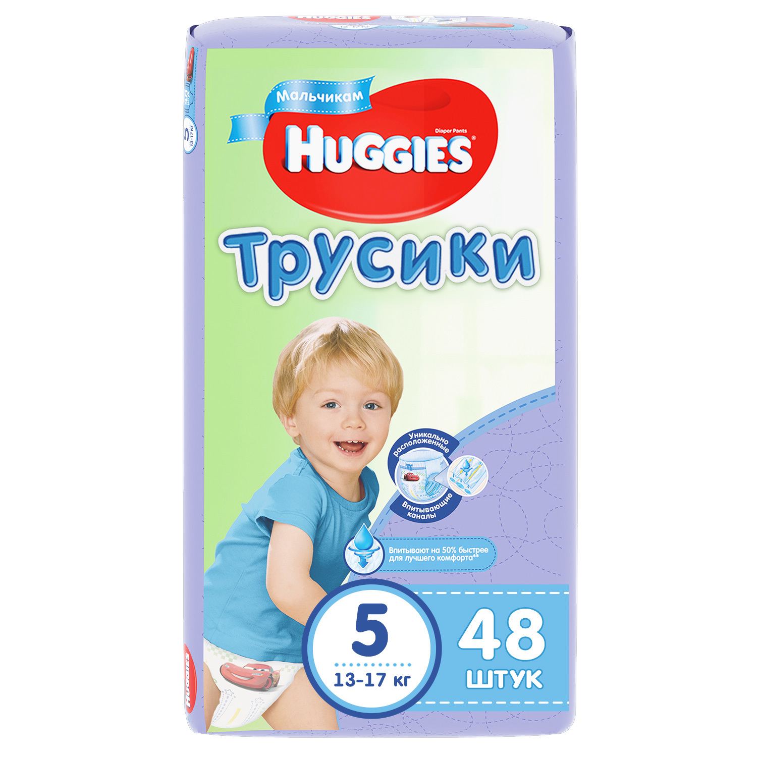 Подгузники-трусики для мальчиков Huggies 5 13-17кг 48шт - фото 1