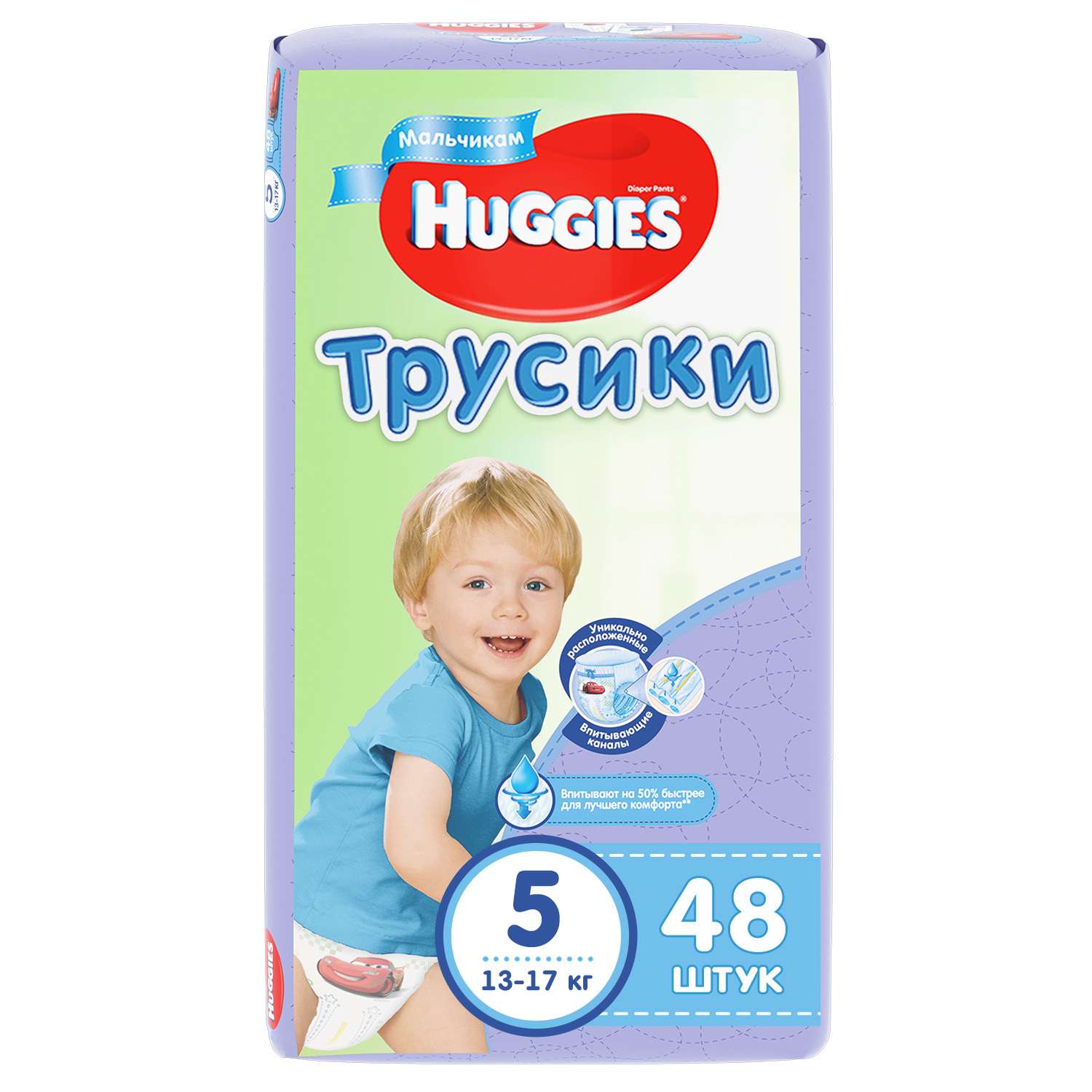 Подгузники-трусики для мальчиков Huggies 5 13-17кг 48шт - фото 1