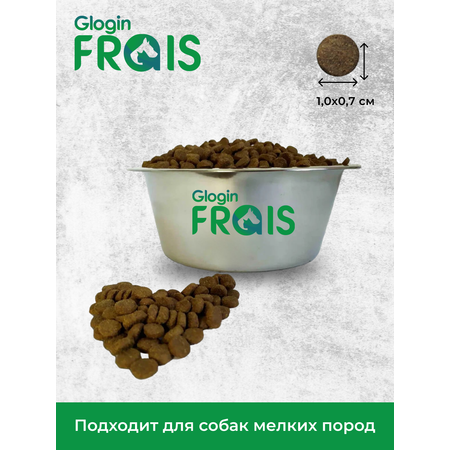 Сухой корм Frais Сухой корм для собак мелких пород FRAIS Plus c индейкой, 3кг