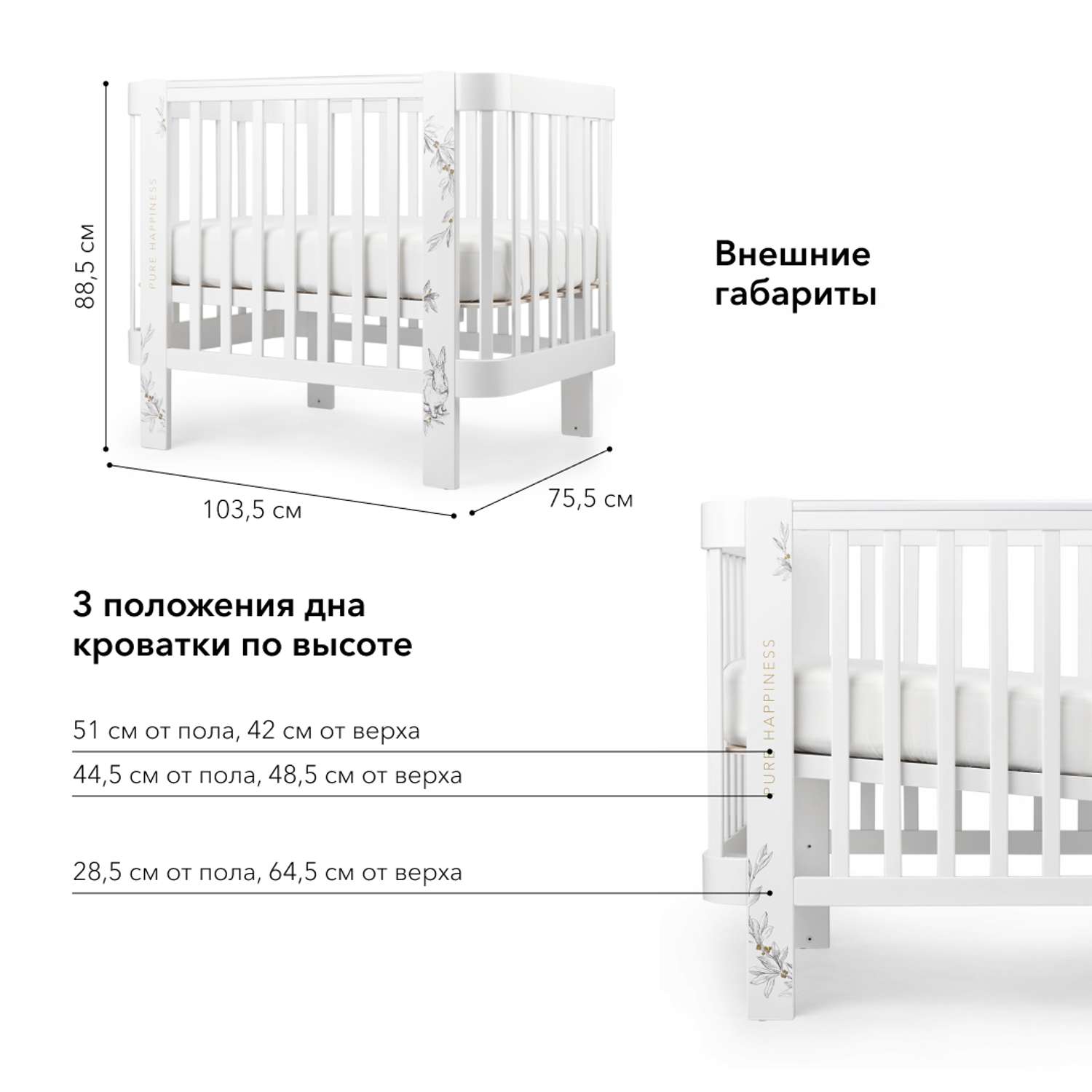 Детская кроватка-трансформер Happy Baby Mommy Love