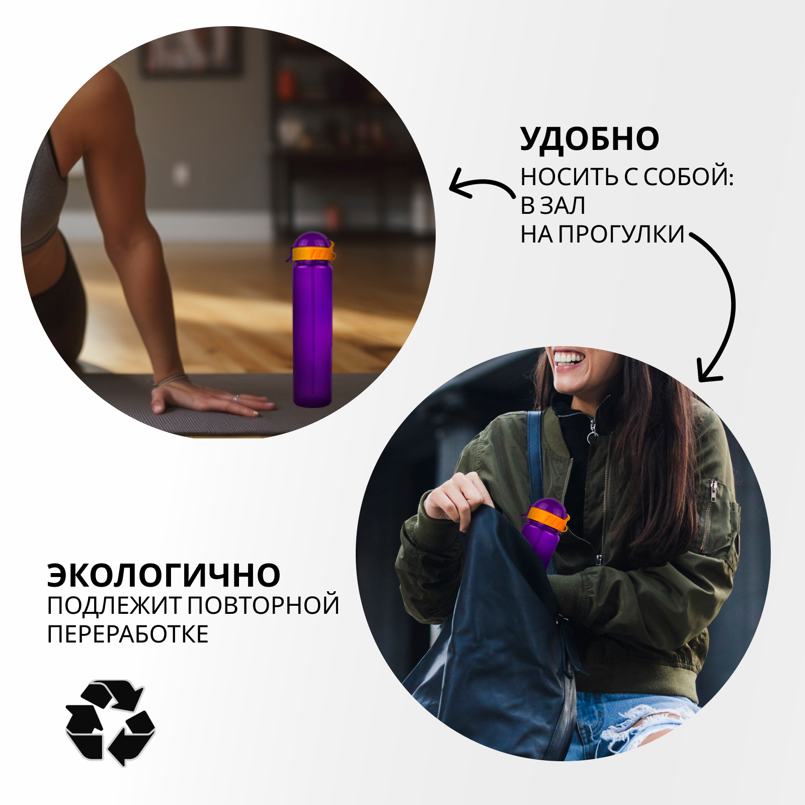 Бутылка для воды и напитков WOWBOTTLES Lifestyle straight с трубочкой 500 мл - фото 5