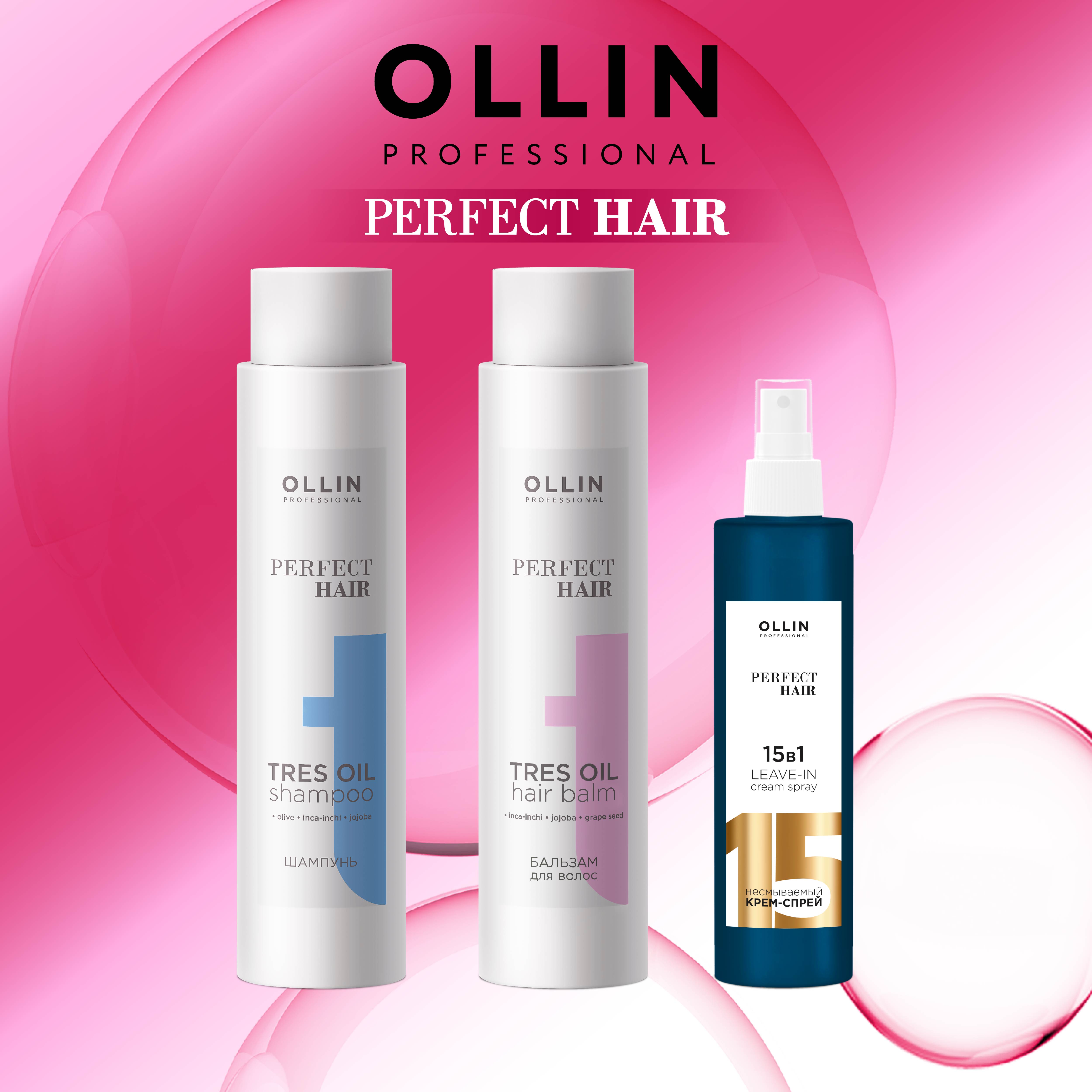 Мист-спрей Ollin perfect hair для волос и тела увлажняющий 120 мл - фото 7