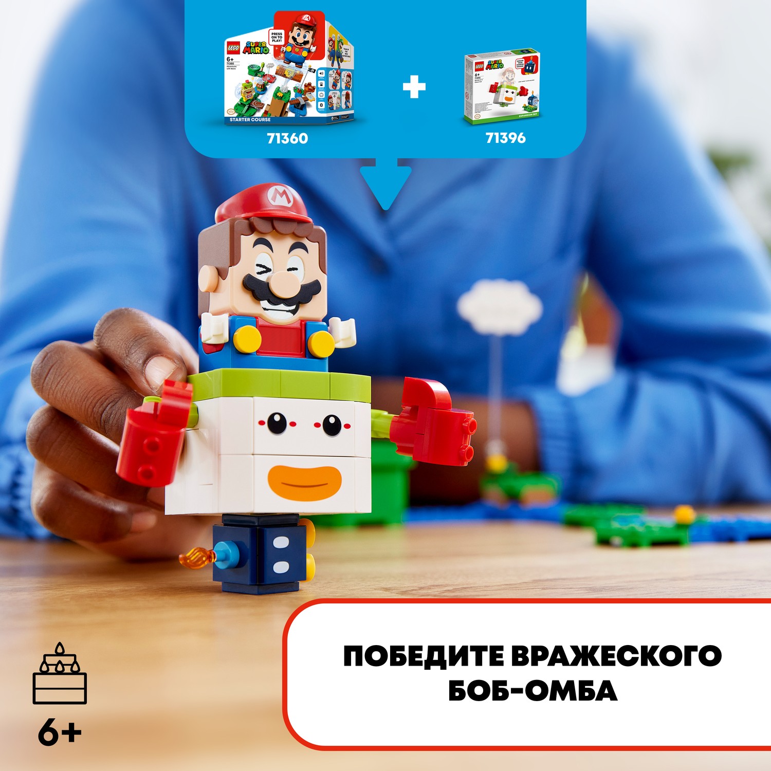 Конструктор LEGO Super Mario tbd LEAF 1 2022 71396 - фото 5