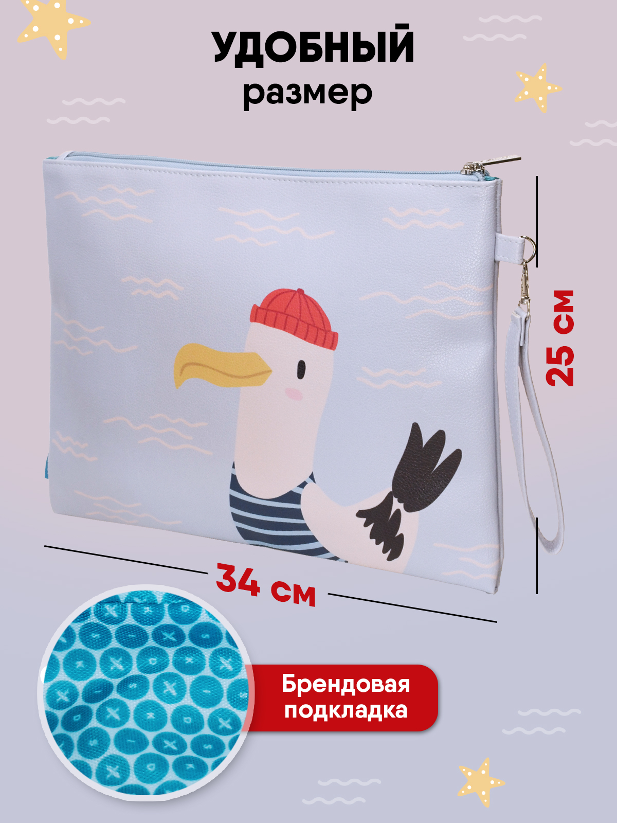 Папка для тетрадей LOREX KIDS Crook 1 отделение А4 34х25 см экокожа с ручкой - фото 2