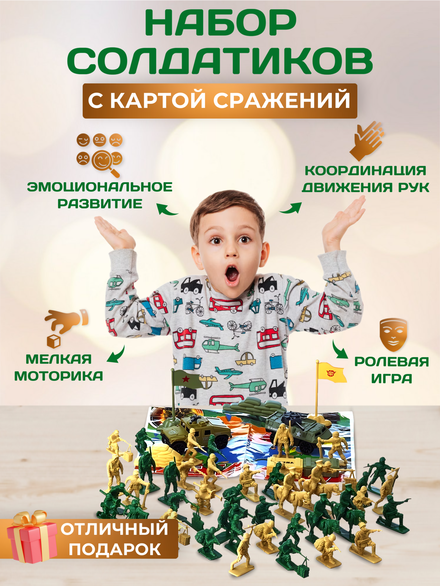 Игрушка Donty-Tonty Набор солдатиков - фото 4