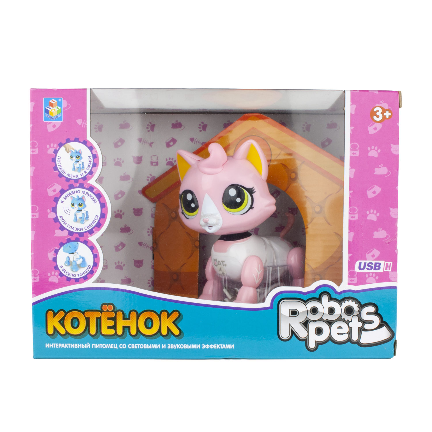 Интерактивная игрушка Robo Pets Робо-котенок бело-розовый - фото 5