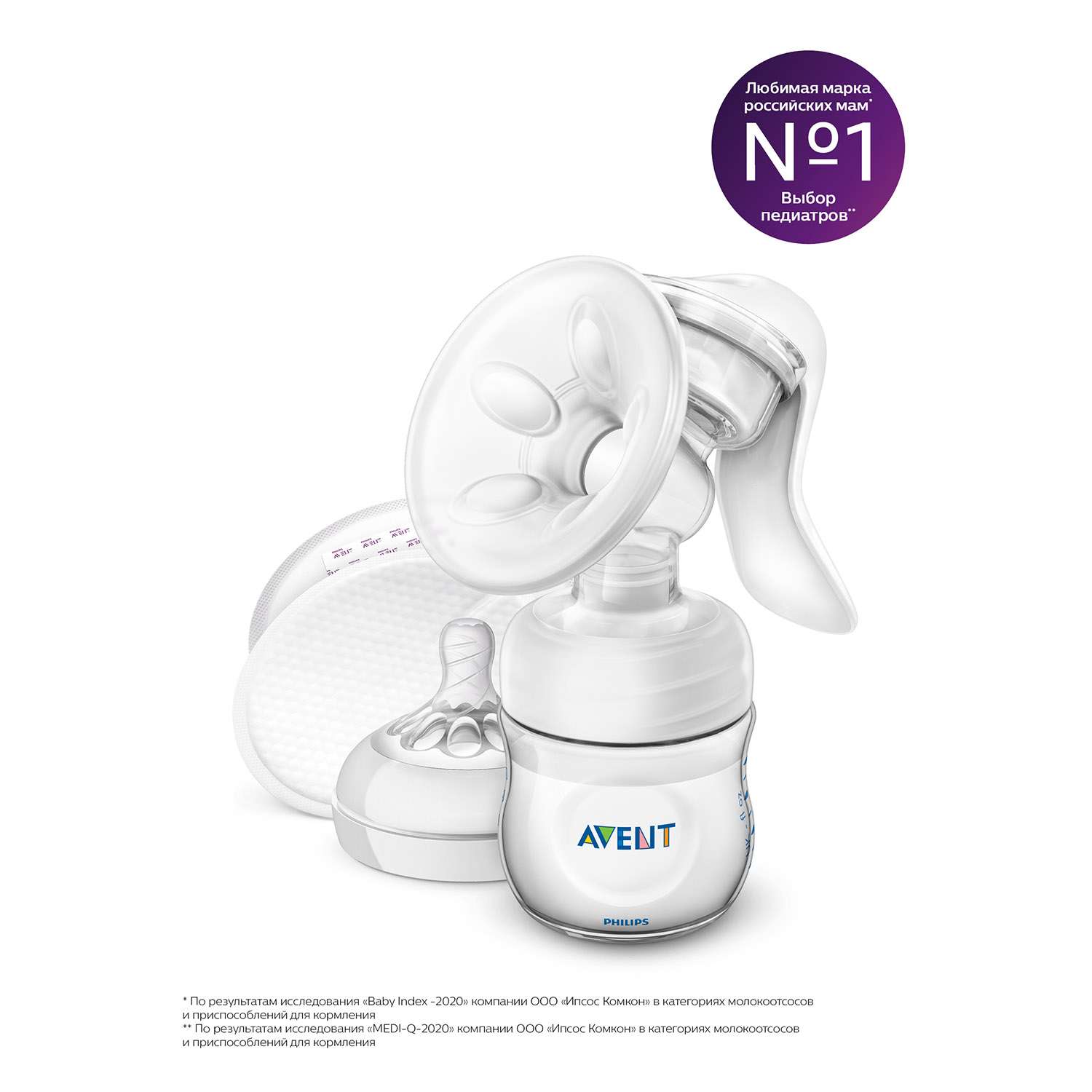 Ручной молокоотсос с бутылочкой Philips Avent Natural SCF330/20 - фото 12