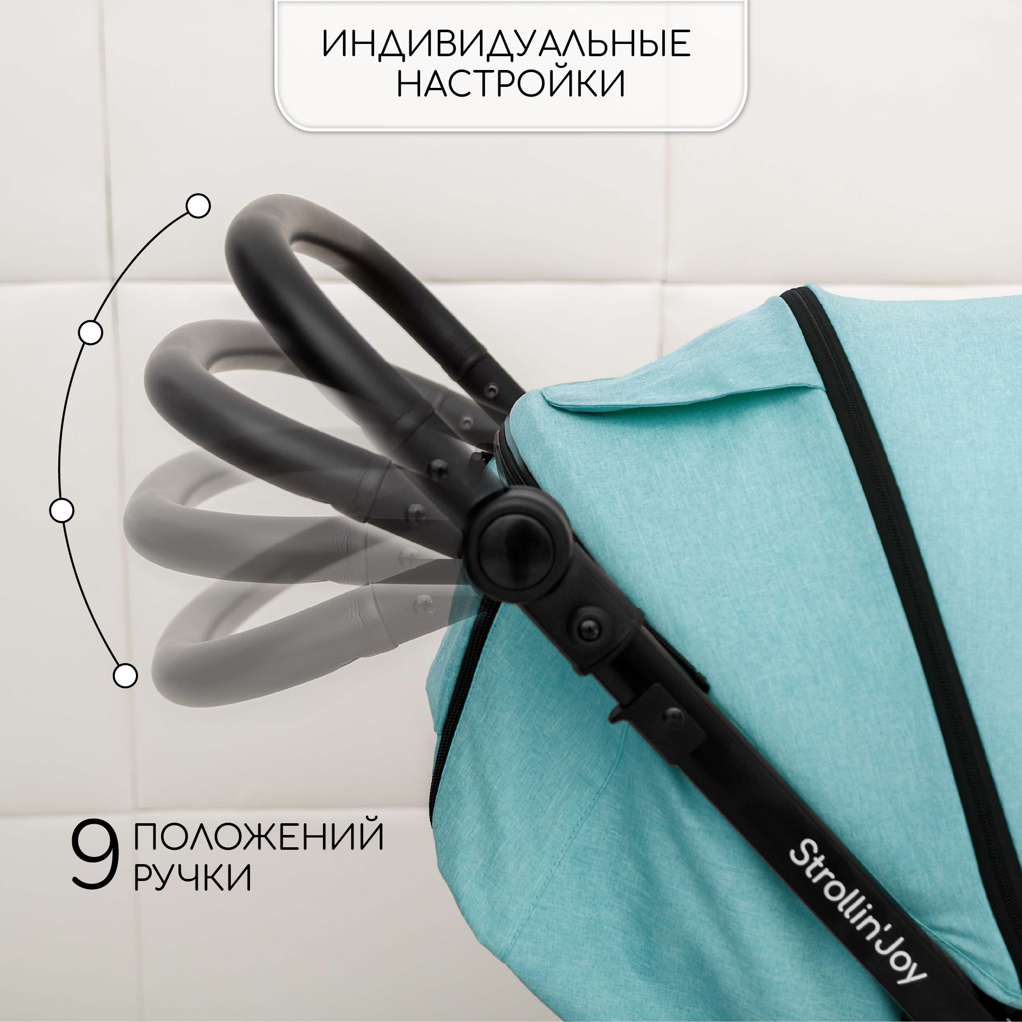 Прогулочная коляска Amarobaby StrollinJoy бирюзовый - фото 16