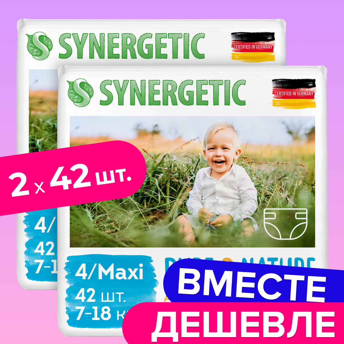 Подгузники Synergetic Pure Nature от 7 до 18 кг размер 4 Maxi 2уп по 42 шт - фото 1