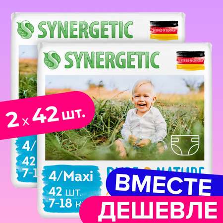 Подгузники SYNERGETIC Pure Nature от 7 до 18 кг размер 4 Maxi 2уп по 42 шт