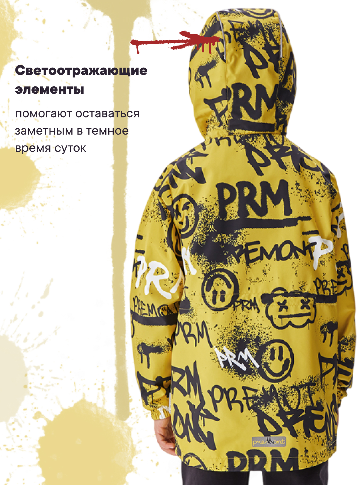 Ветровка Premont SP426122YELLOW - фото 8