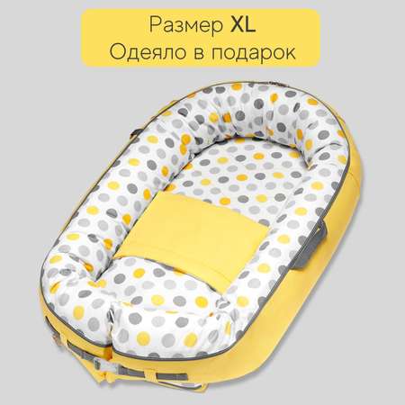 Кокон-гнездышко loombee для новорожденных XL Горох