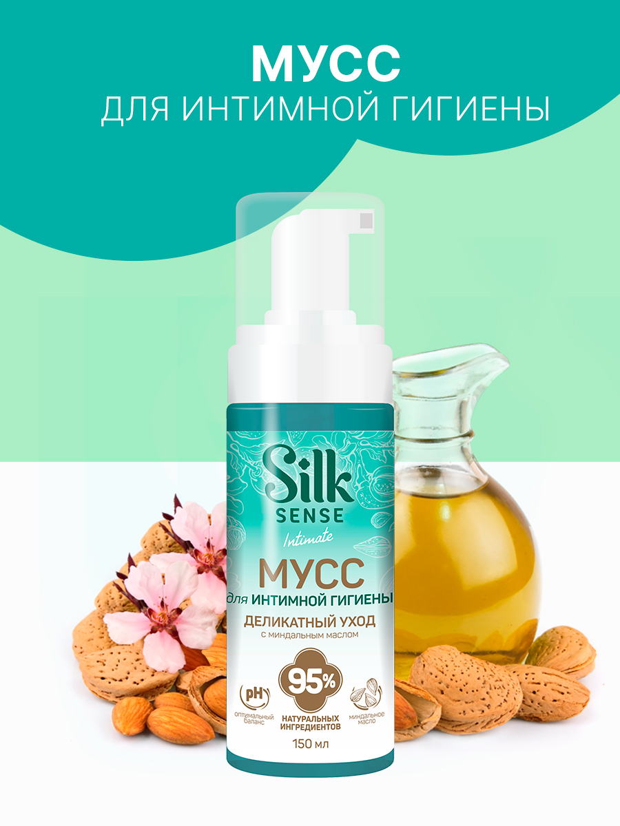 Мусс для интимной гигиены Ola! Silk Sense с миндальным маслом 150 мл - фото 1