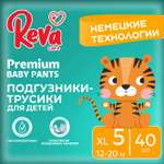 Подгузники-трусики Reva Care Premium XL 12-20 кг 40 шт