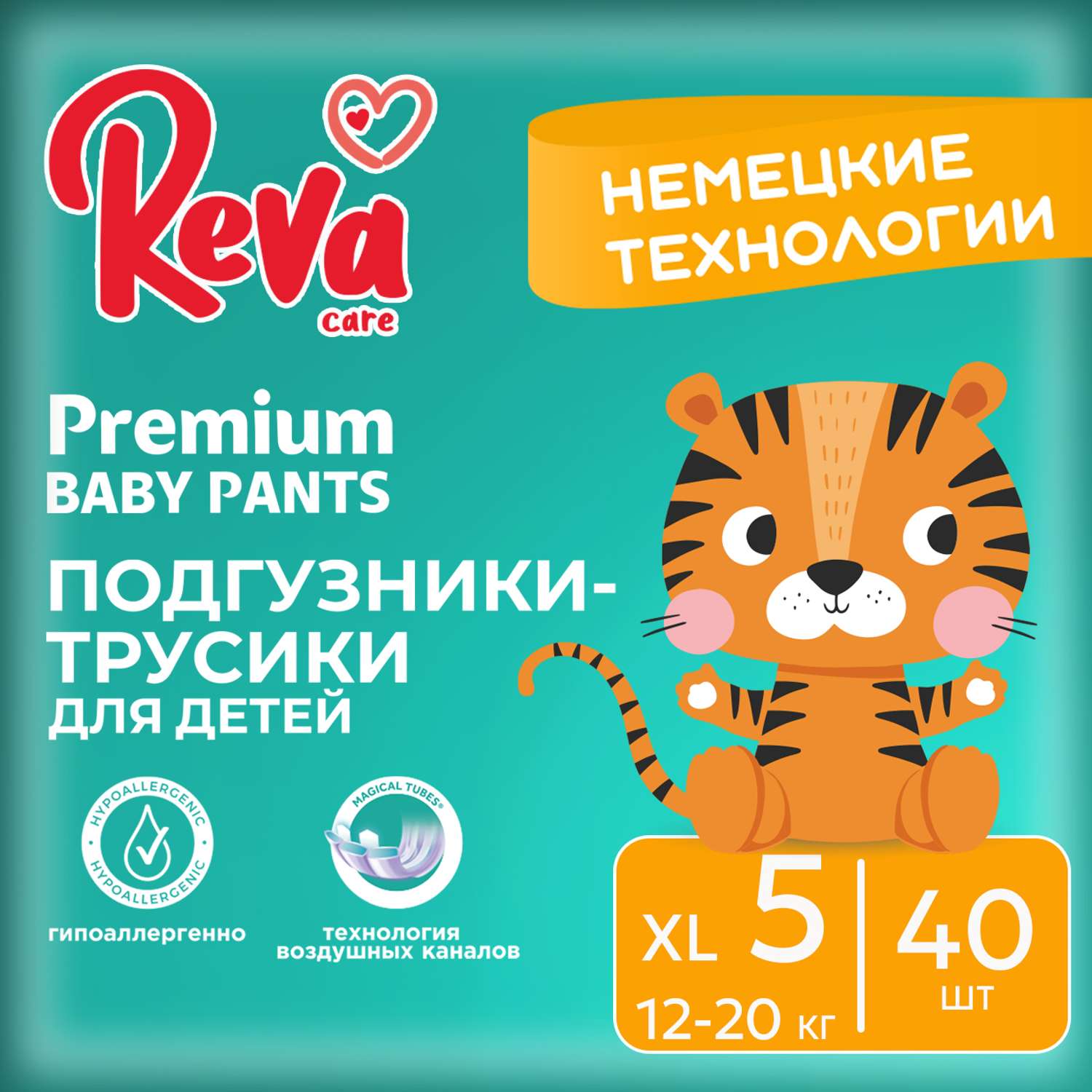 Подгузники-трусики Reva Care Premium XL 12-20 кг 40 шт - фото 1