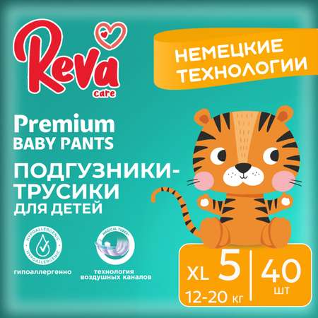 Подгузники-трусики Reva Care Premium XL 12-20 кг 40 шт