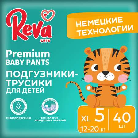 Подгузники-трусики Reva Care Premium XL 12-20 кг 40 шт