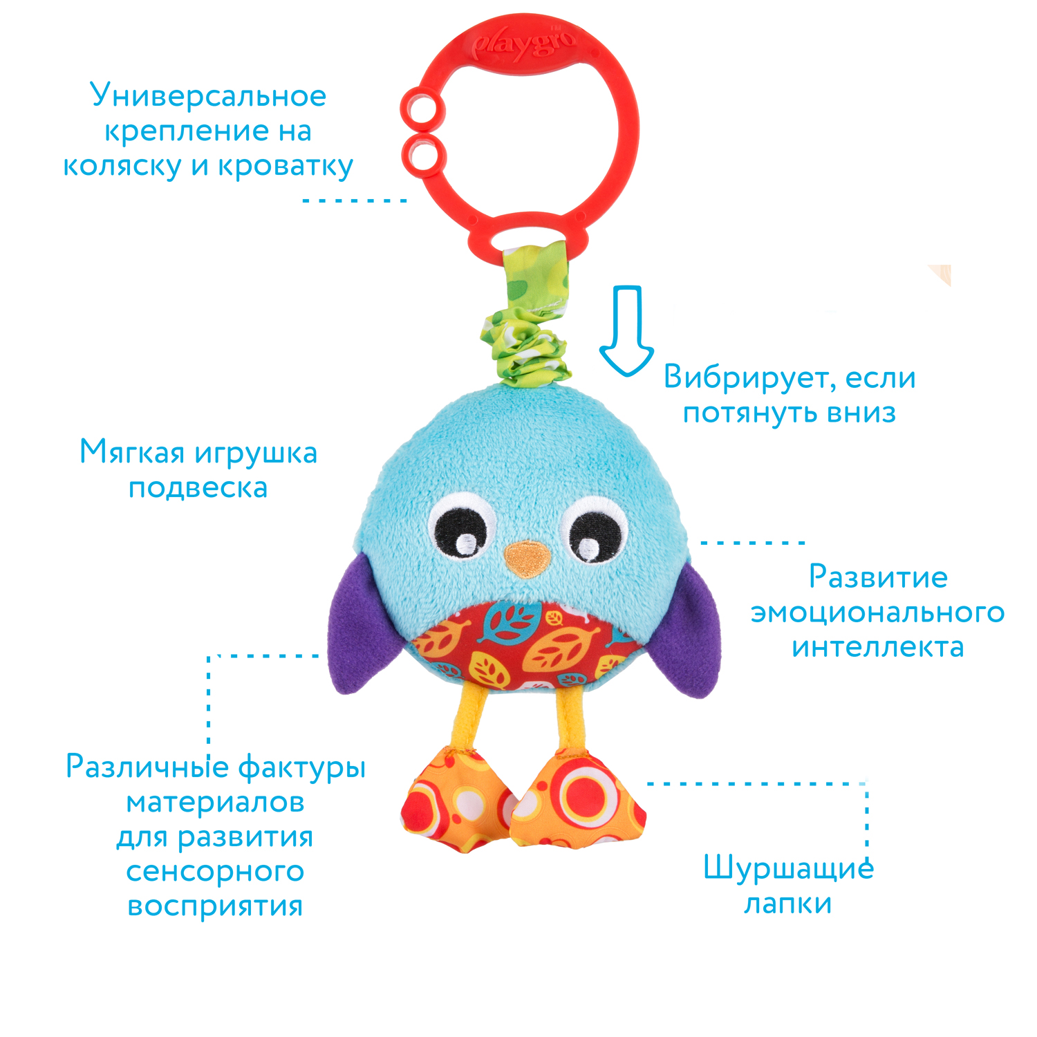 Игрушка Playgro Подвеска Пингвин 0186973 - фото 4