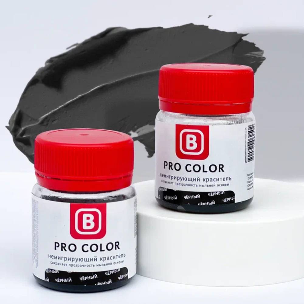 Краситель для мыла Pro Color Выдумщики черный 40 гр. - фото 2