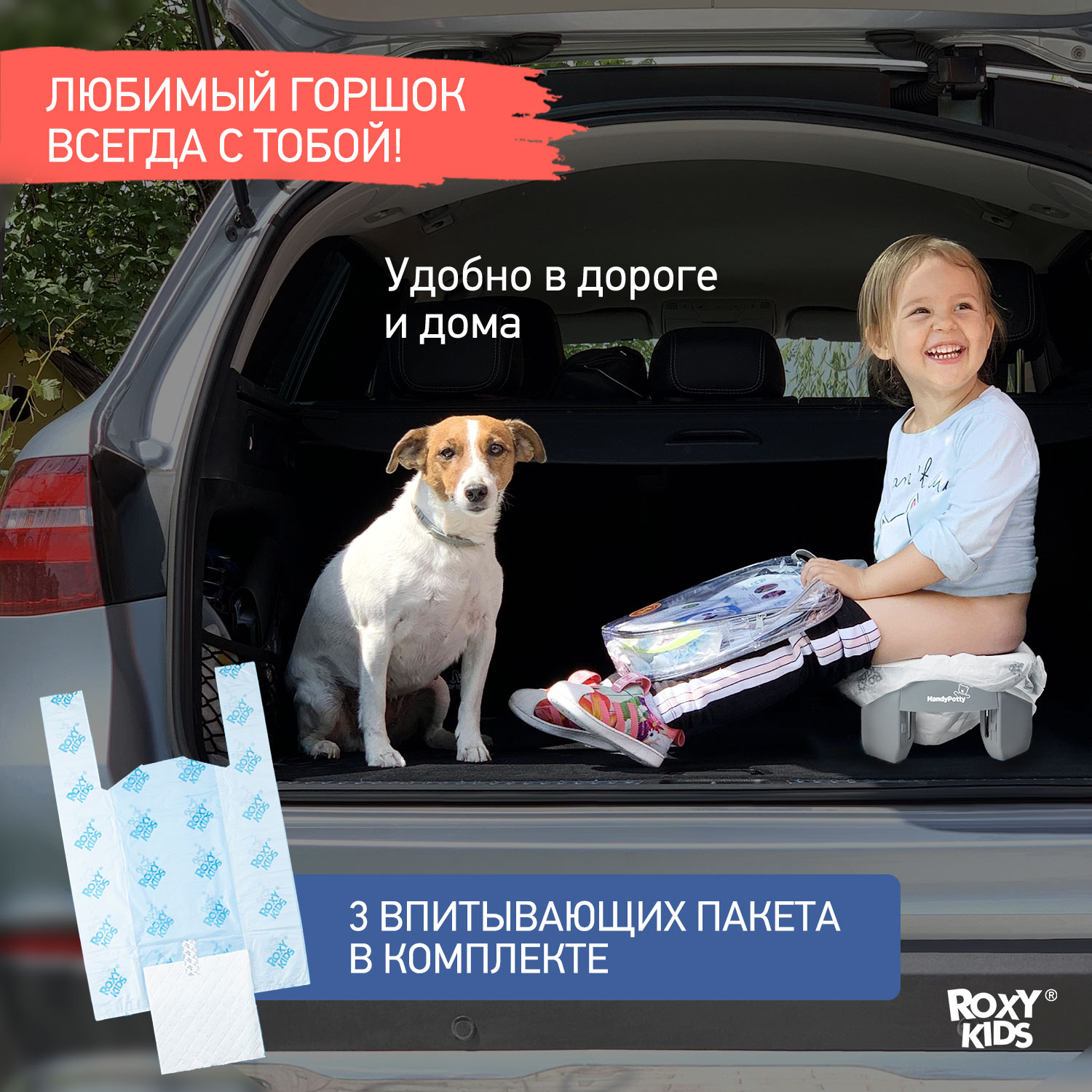 Горшок дорожный ROXY-KIDS складной с многоразовой вкладкой Handy Potty 3 в 1 цвет серый-мятный - фото 3