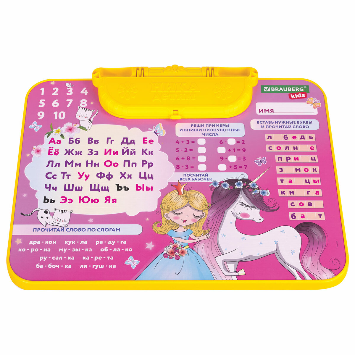 Столик и стульчик детский Brauberg игровой набор для развивающих игр для девочки розовый Принцесса - фото 11