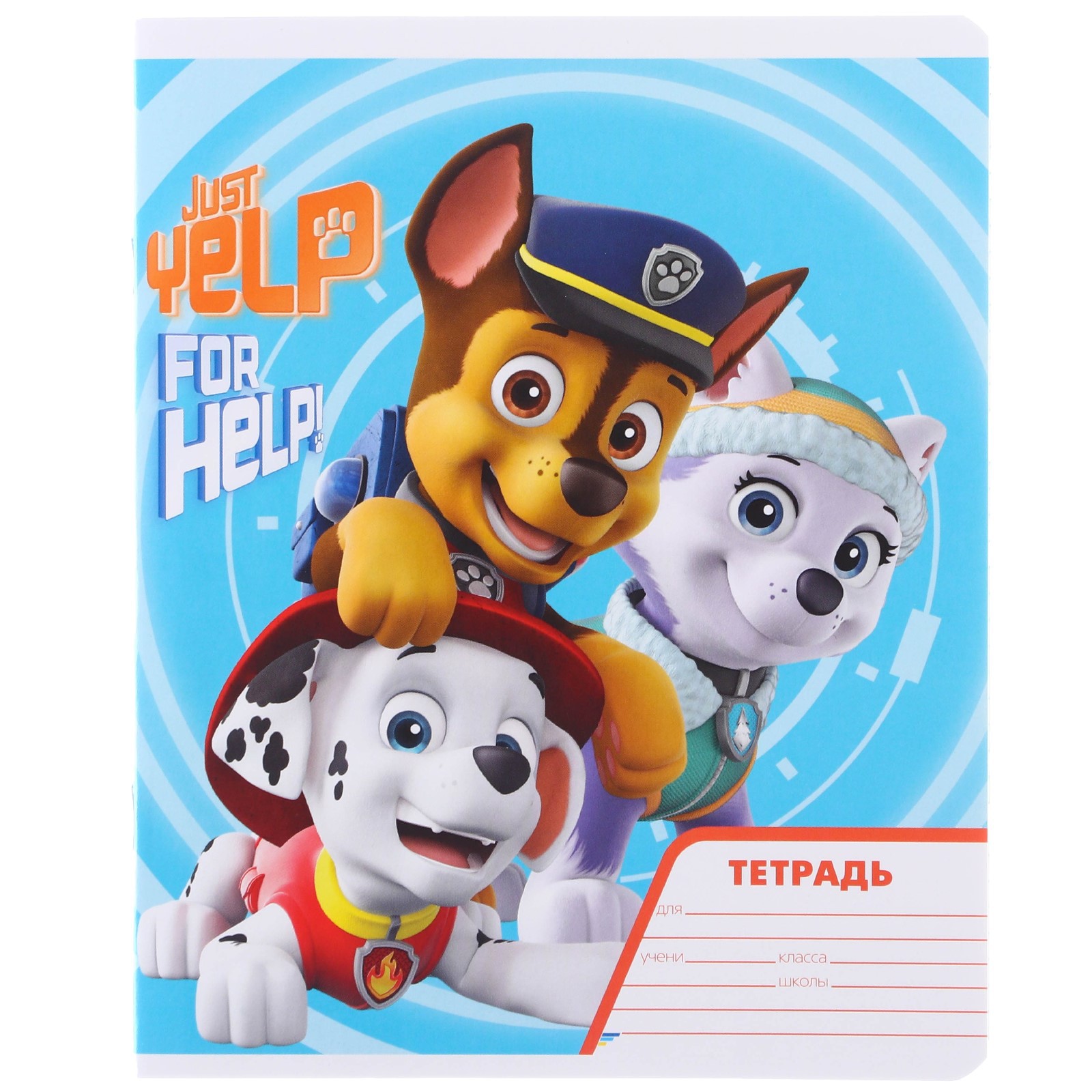 Подарочный набор Paw Patrol для мальчика 10 предметов Щенячий патруль - фото 16