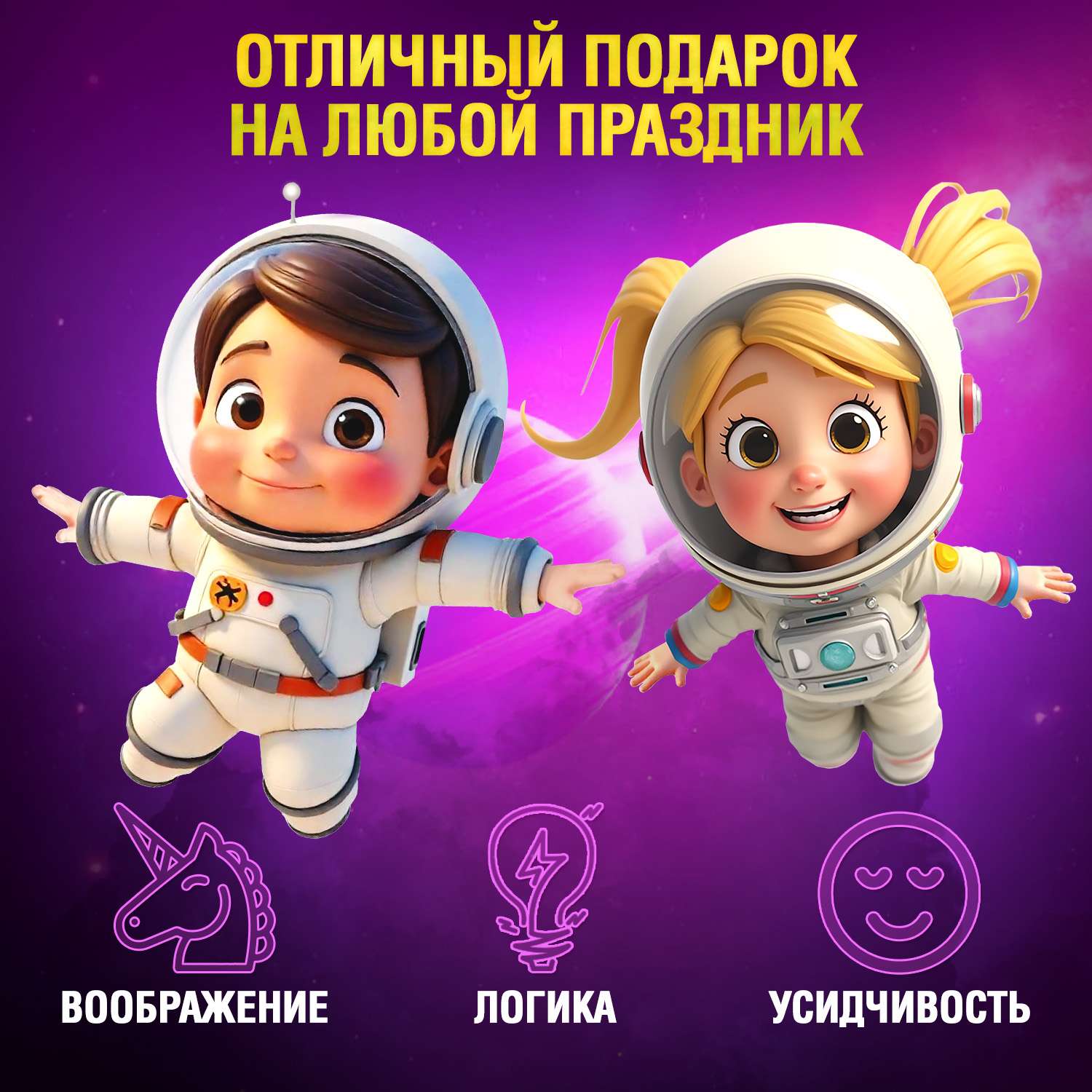 Игра настольная Attivio Ходилка Космическое приключение 02475 - фото 5