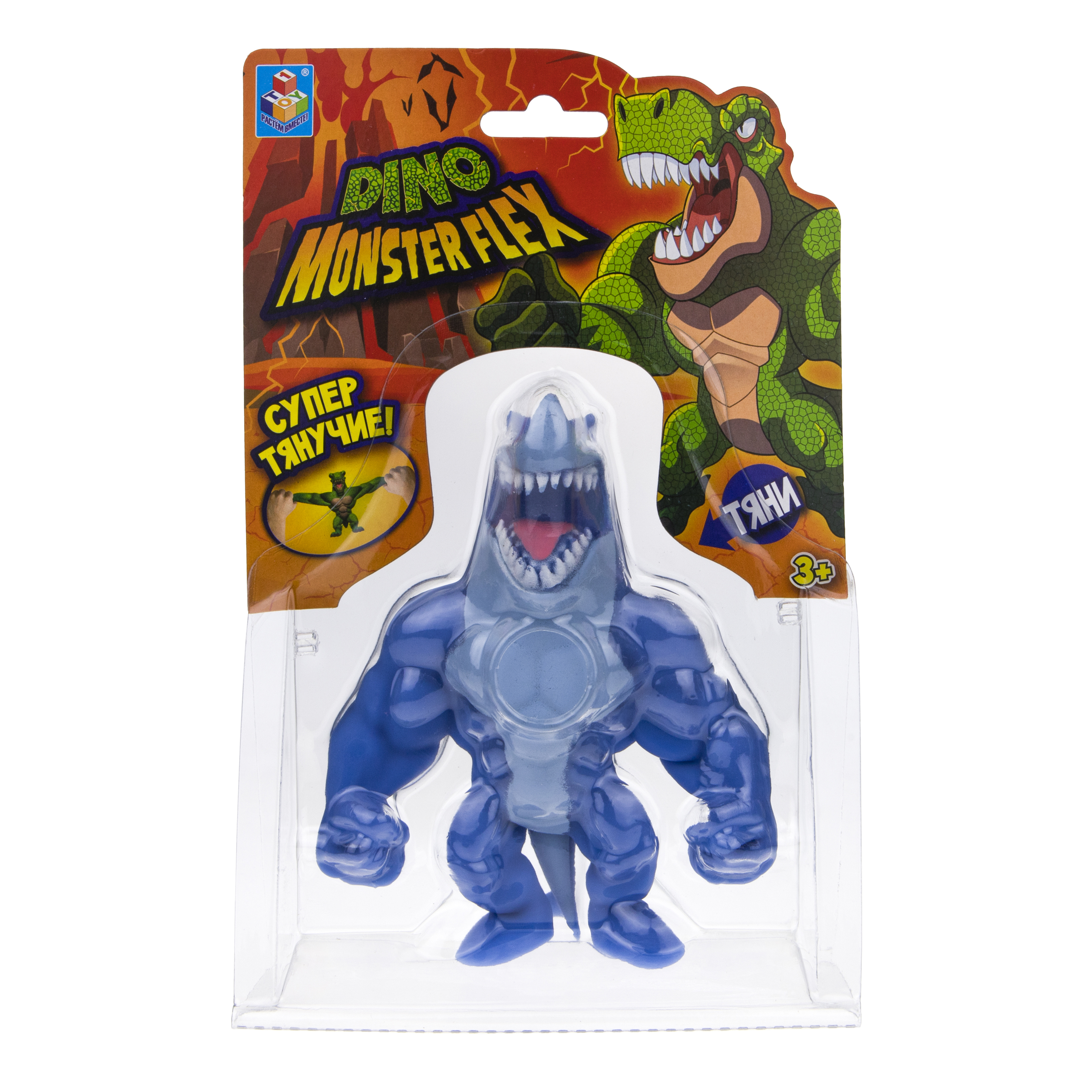 Игрушка-тягун 1Toy Monster Flex Dino Шарко Т22691-12 - фото 3