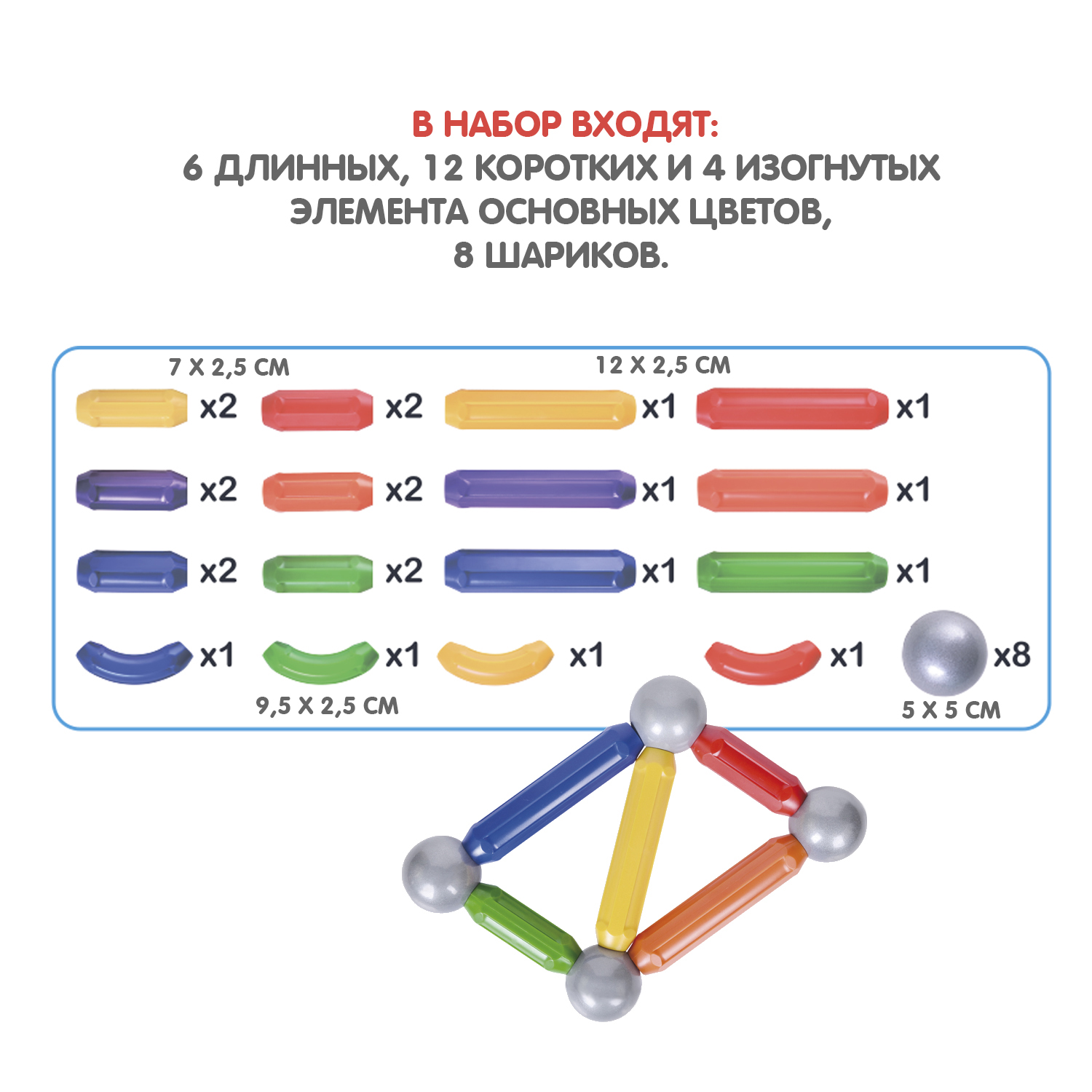 Магнитный конструктор BONDIBON основной 3D развивающий набор BONDIMAX 30 деталей - фото 4