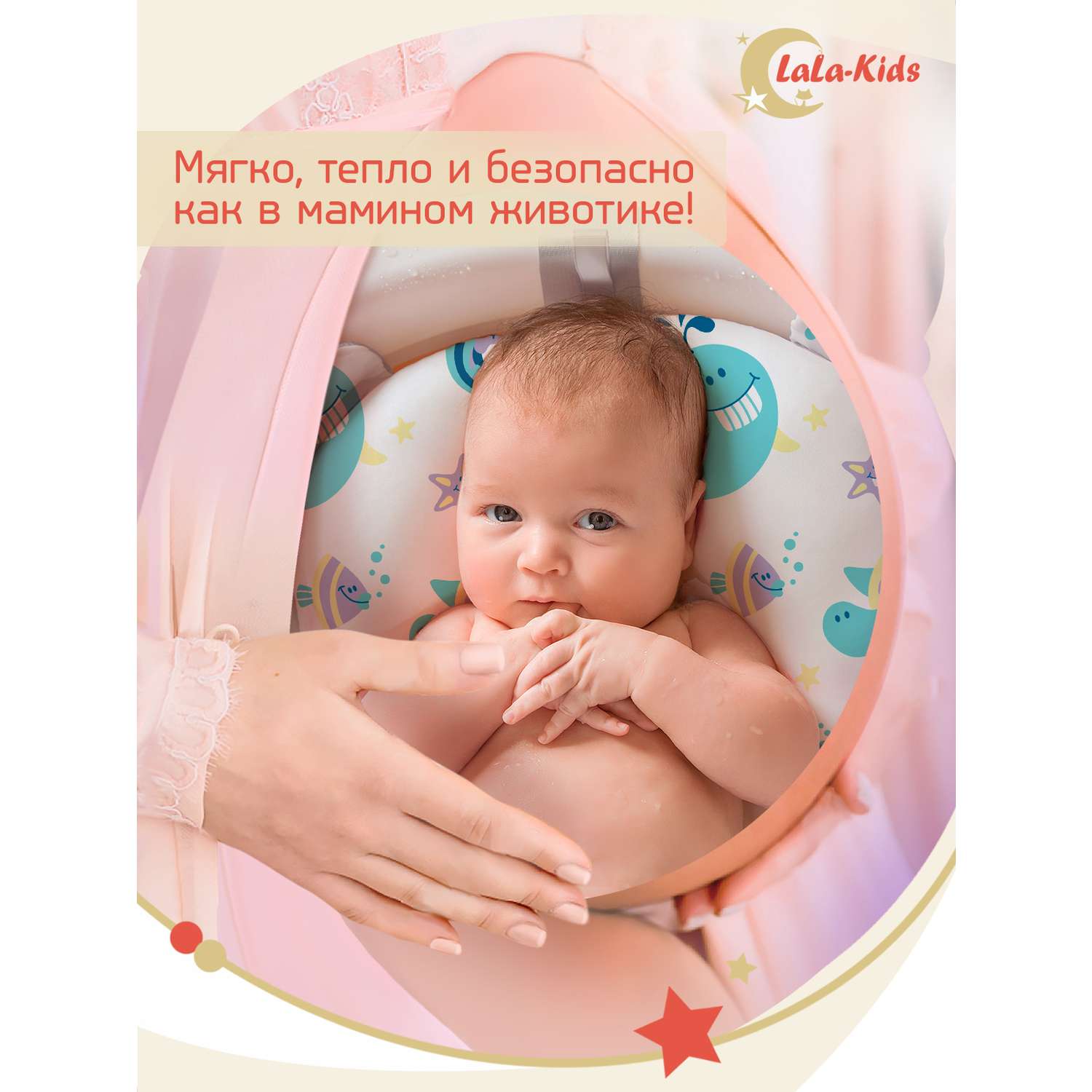 Детская ванночка с термометром LaLa-Kids складная для купания новорожденных с термометром и матрасиком в комплекте - фото 12