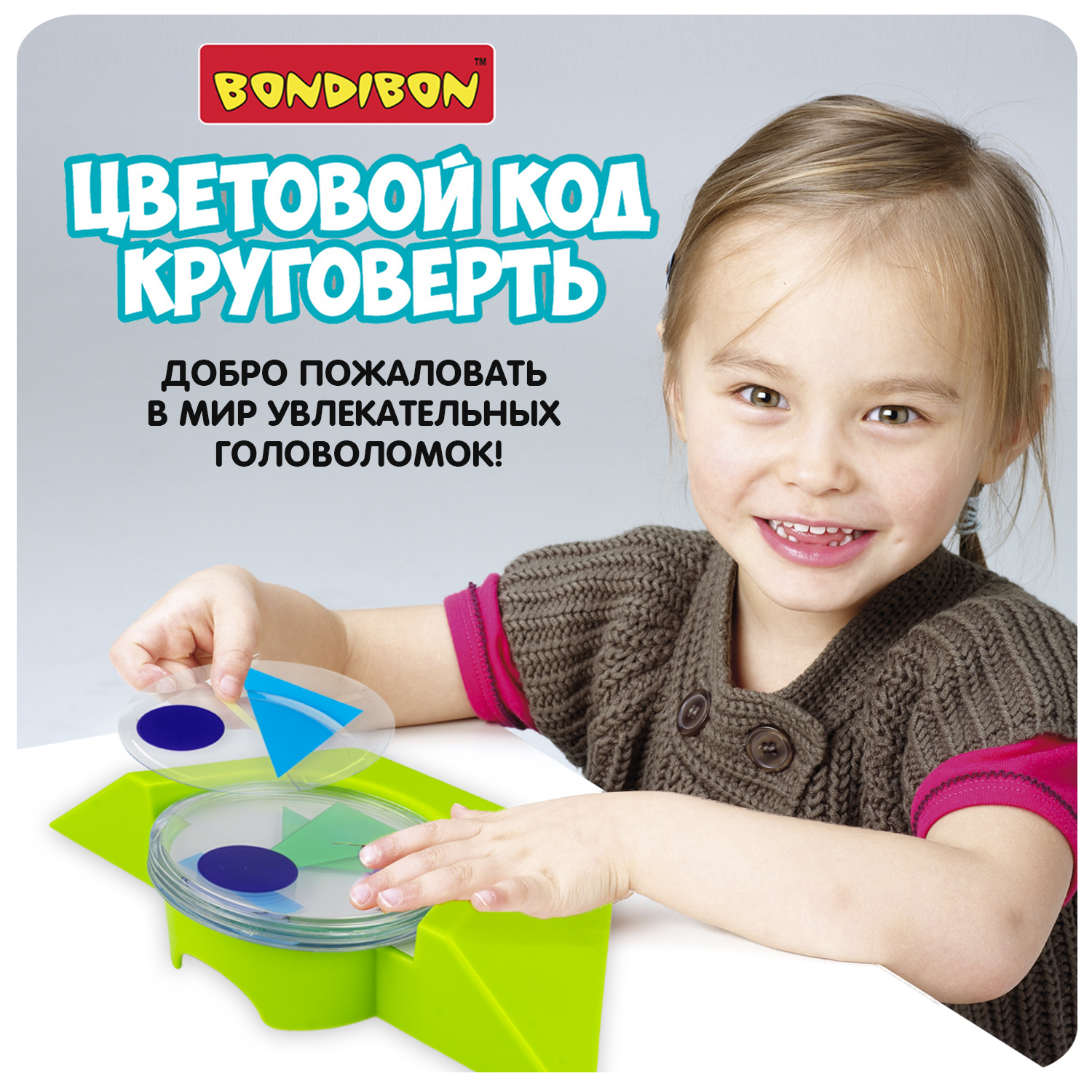 Настольная игра Bondibon логическая ЦВЕТОВОЙ КОД - фото 2