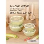 Комплект мисок Phibo Wave с декором 0.85л+1.55л+2.8л+3л зеленый