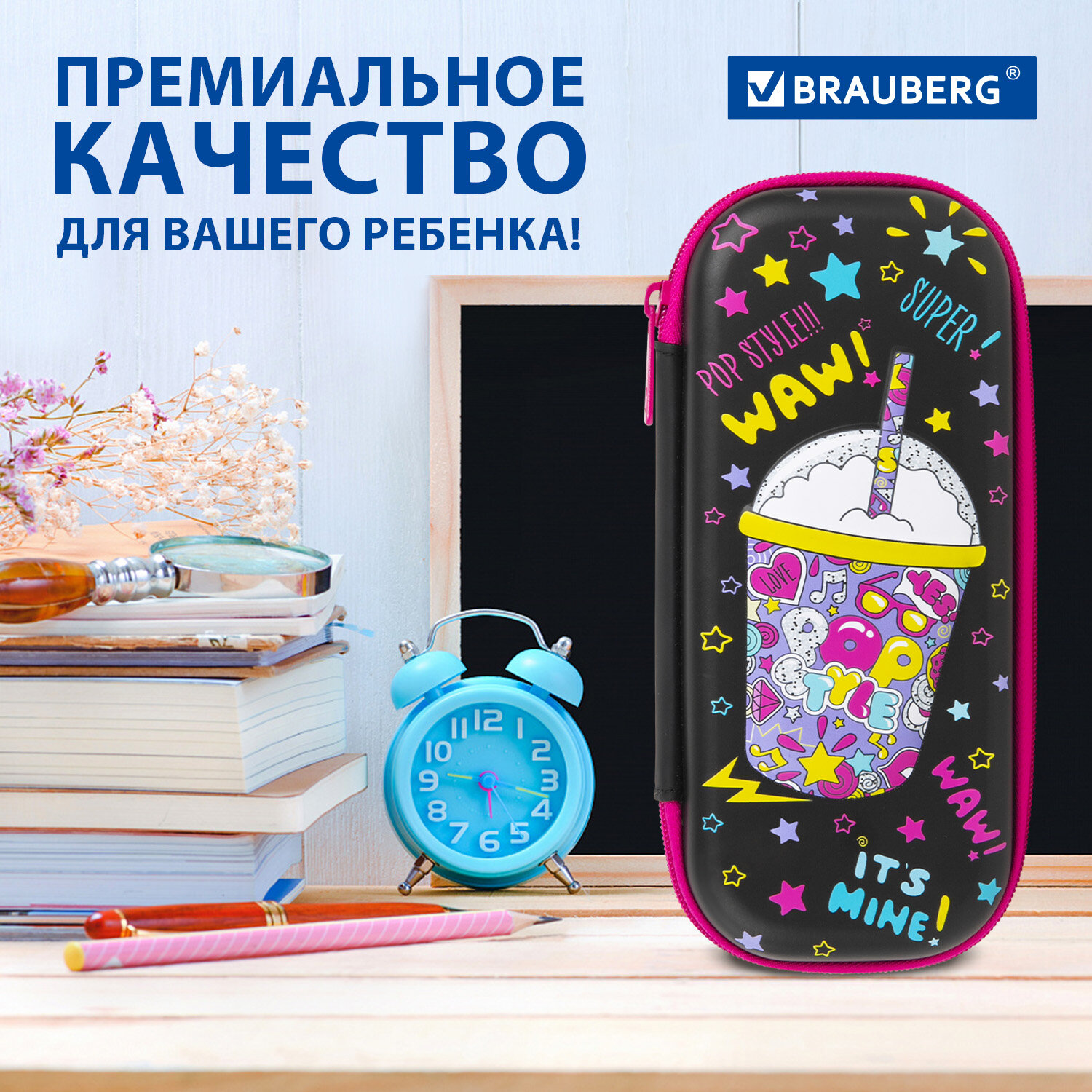 Пенал косметичка Brauberg - фото 5