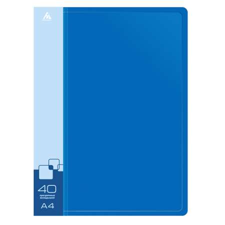 Папка Бюрократ 40шт вкладышей A4 пластик 0.65мм синий