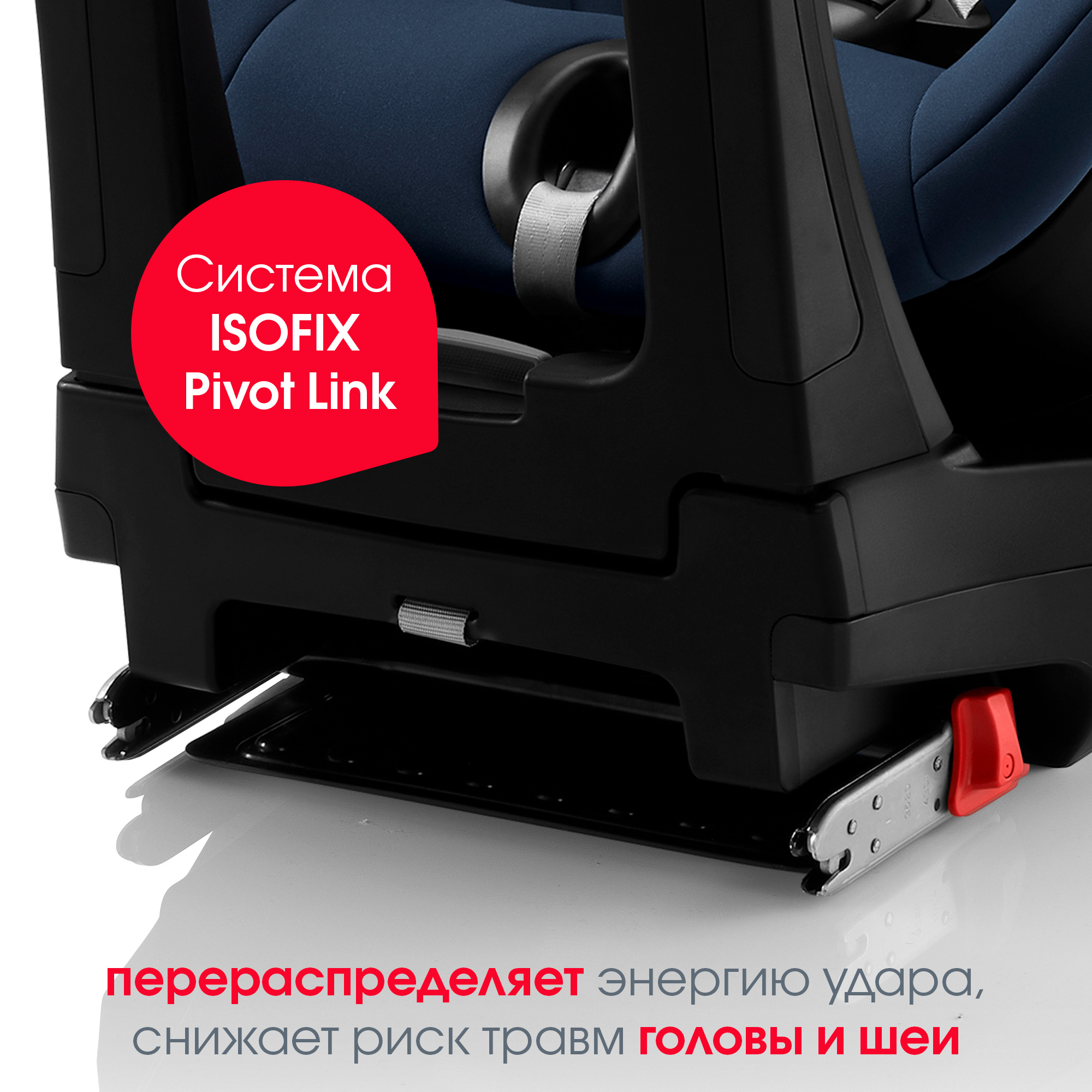 Автокресло Britax Roemer Dualfix Indigo Blue 0+/1 (0-18 кг) - фото 9