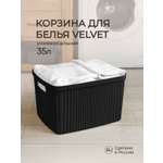 Корзина для белья Econova VELVET 45х36х27 см 35 л черный