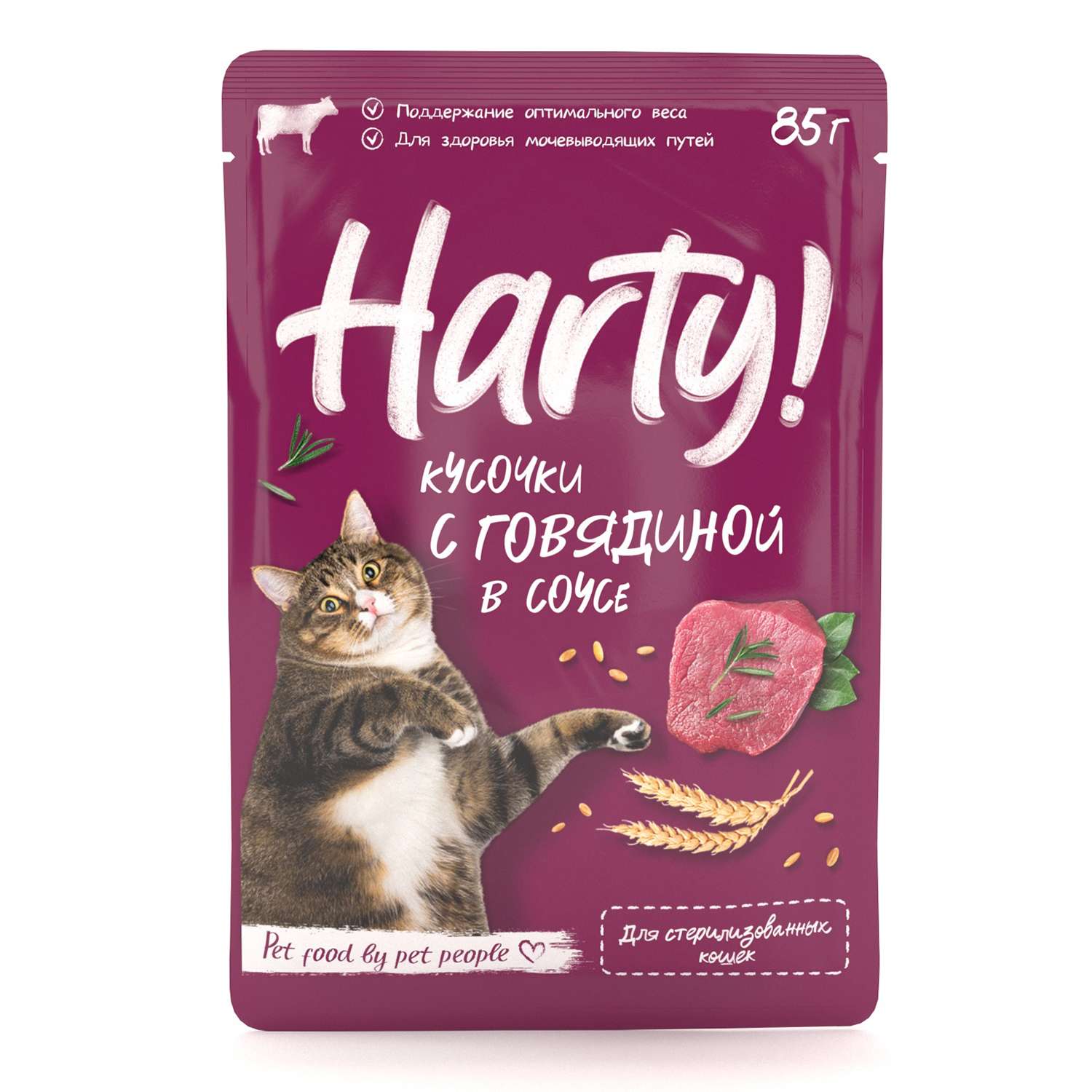 Корм для кошек Harty 85г с говядиной для стерилизованных кусочки в соусе консервированный - фото 1